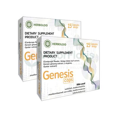 Genesis